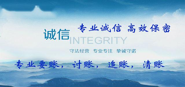杭州讨债：房产抵押贷款被拒怎么办
